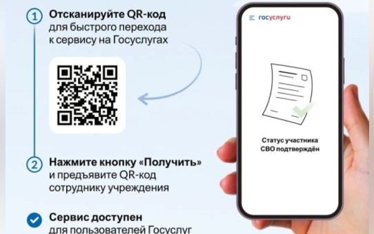 screenshot_2026-09-15-23-08-56-432_ru-oneme-app-edit