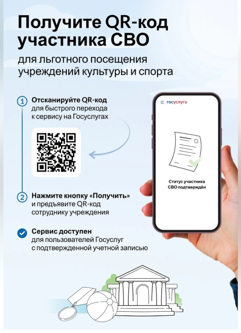 screenshot_2026-09-15-23-08-56-432_ru-oneme-app-edit